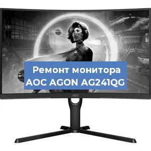 Замена разъема HDMI на мониторе AOC AGON AG241QG в Москве
